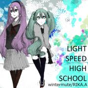 Light Speed High School Artwork by リカA